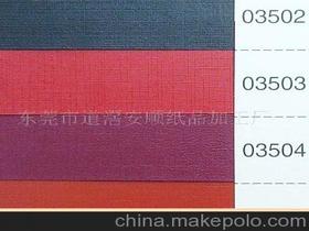 東莞市道滘安順紙品加工廠 專業紙張加工服務商