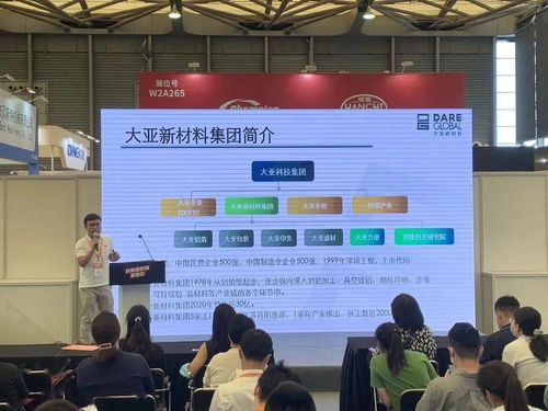 大亞新材閃耀包裝展 創(chuàng)新驅(qū)動(dòng)，綠色未來
